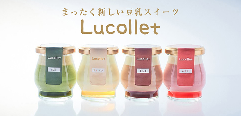 まったく新しい豆乳スイーツ『Lucollet(ルコレ)』 の画像
