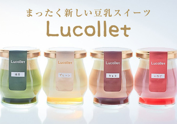 まったく新しい豆乳スイーツ『Lucollet(ルコレ)』 の画像