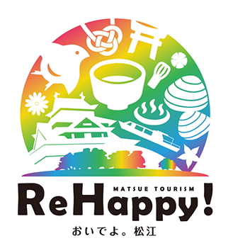 おいでよ。松江“Re Happy!キャンペーン”