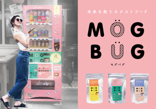 昆虫自販機「MOGBUG」