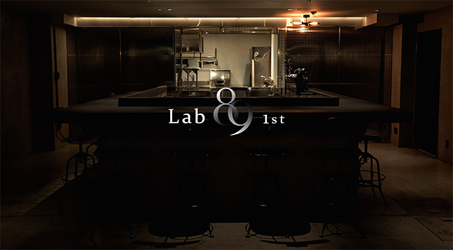 次世代料理人の研究室 Lab 89 1st