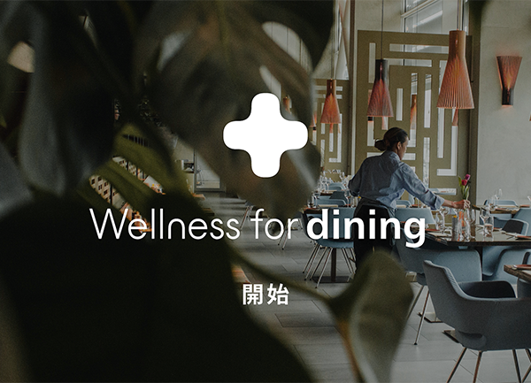 Wellness for dining