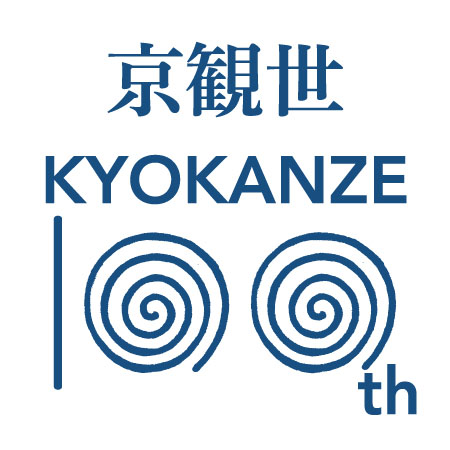 京観世100周年記念プロジェクト