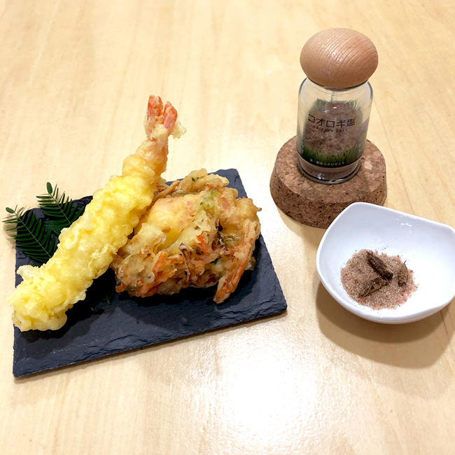 コオロギ塩と天ぷら