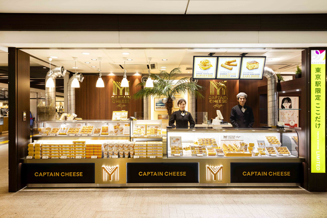 東京駅で大人気のチーズスイーツバーガー マイキャプテンチーズtokyo が羽田空港に初出店 フロムフード