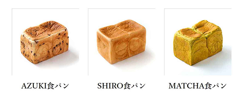 AZUKI食パン・SHIRO食パン・MATCHA食パン
